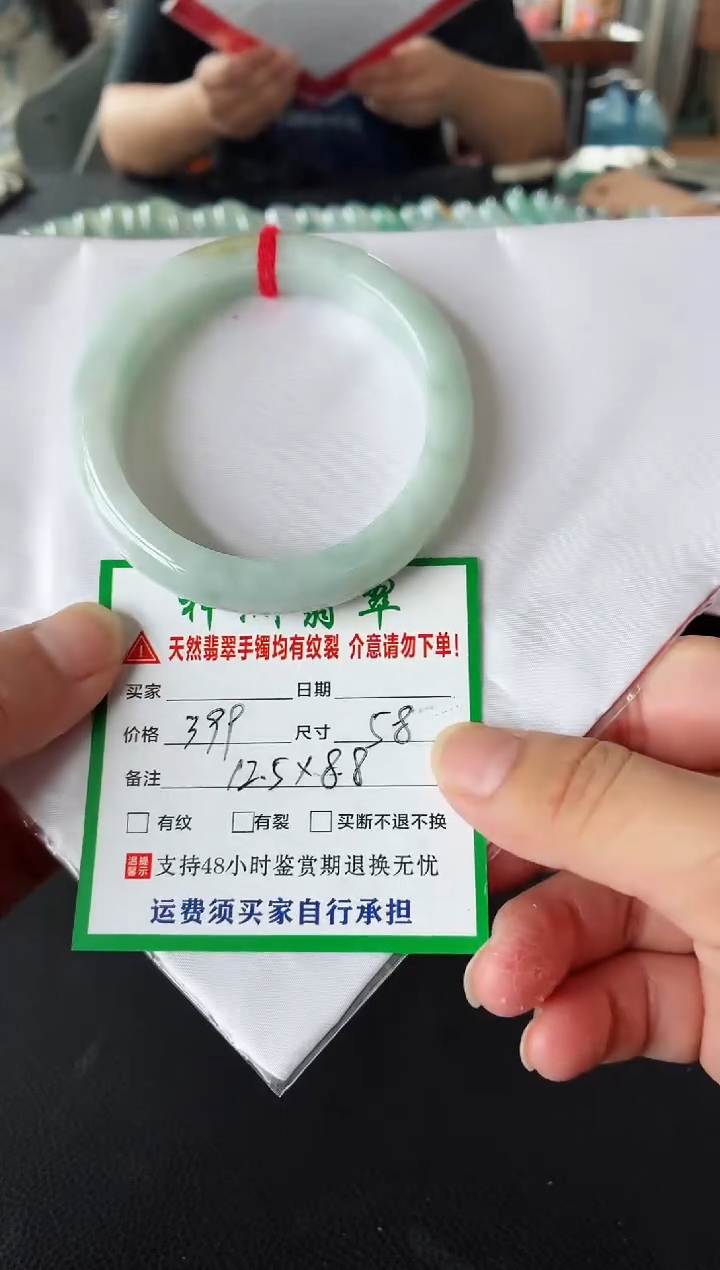未镶嵌手镯翡翠翡翠手镯7