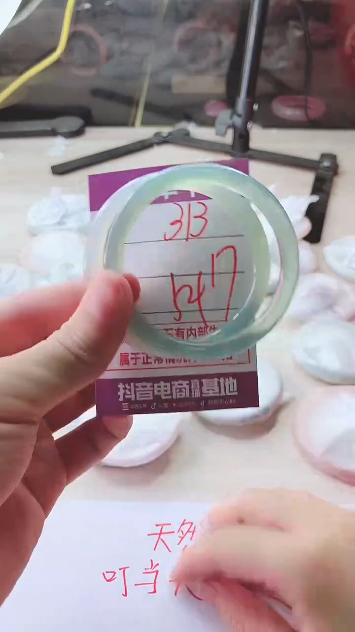 手镯玛瑙/玉髓未镶嵌313