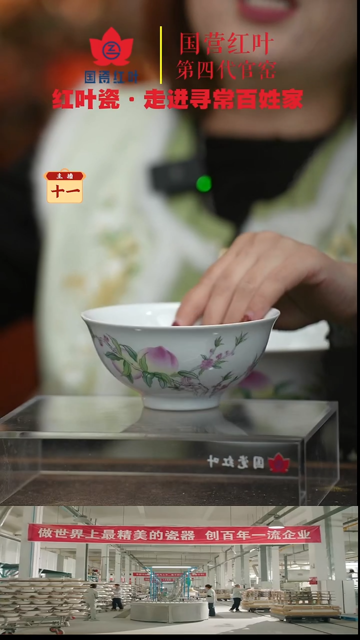 陶瓷1个正价珐琅彩釉上桃子加大饭碗