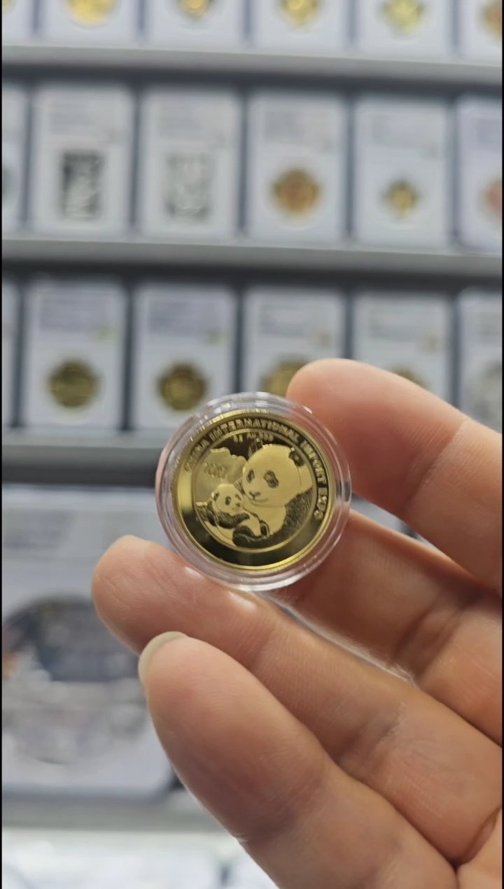 【闪购商品】纯金2019年进博会金币