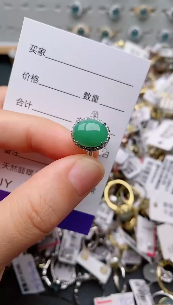 银S925镶嵌戒指翡翠.989