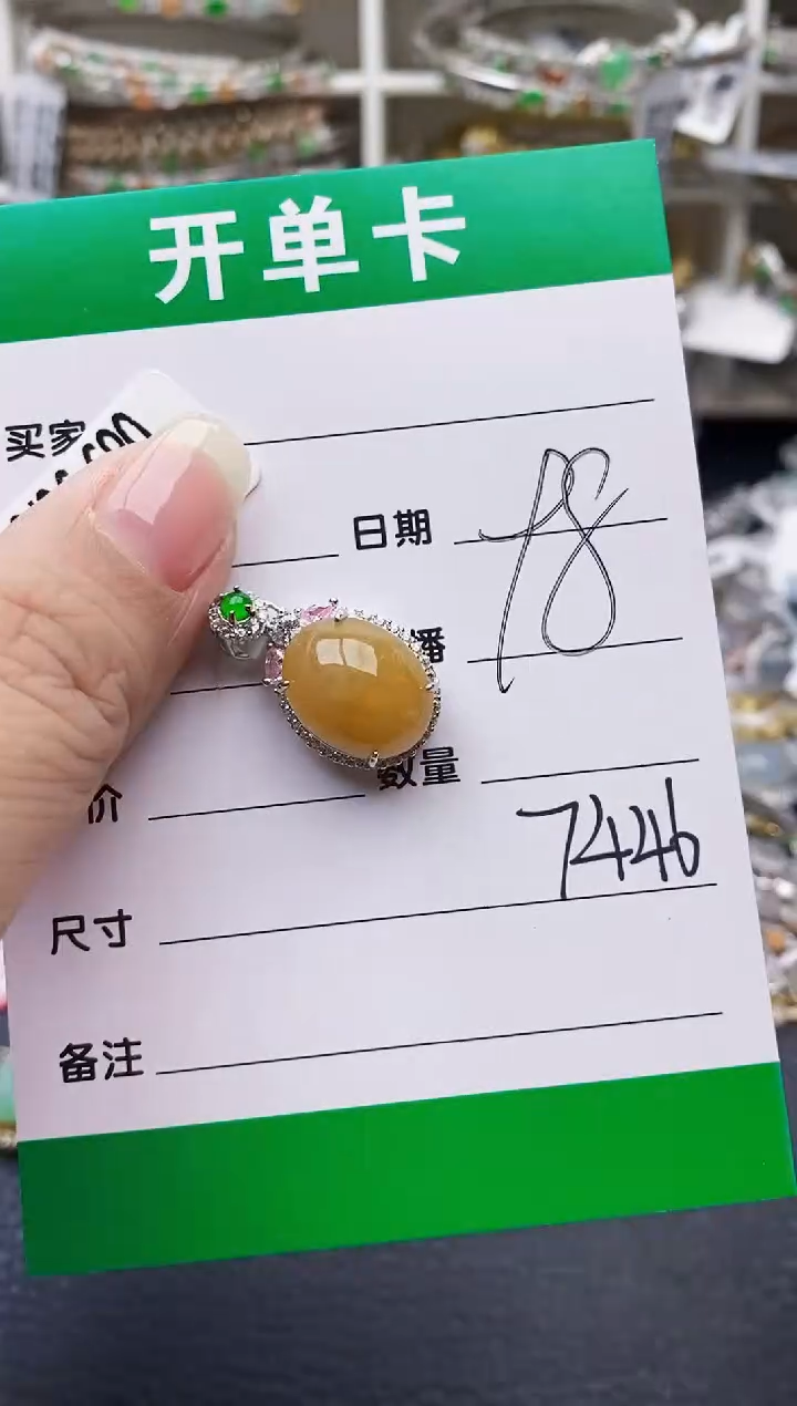 翡翠银S925镶嵌颈饰7446