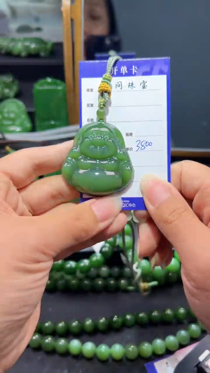 和田玉（碧玉）未镶嵌颈饰1