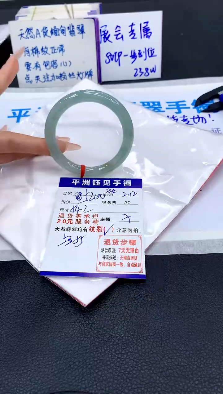 【闪购商品】翡翠手镯未镶嵌1111111111111111