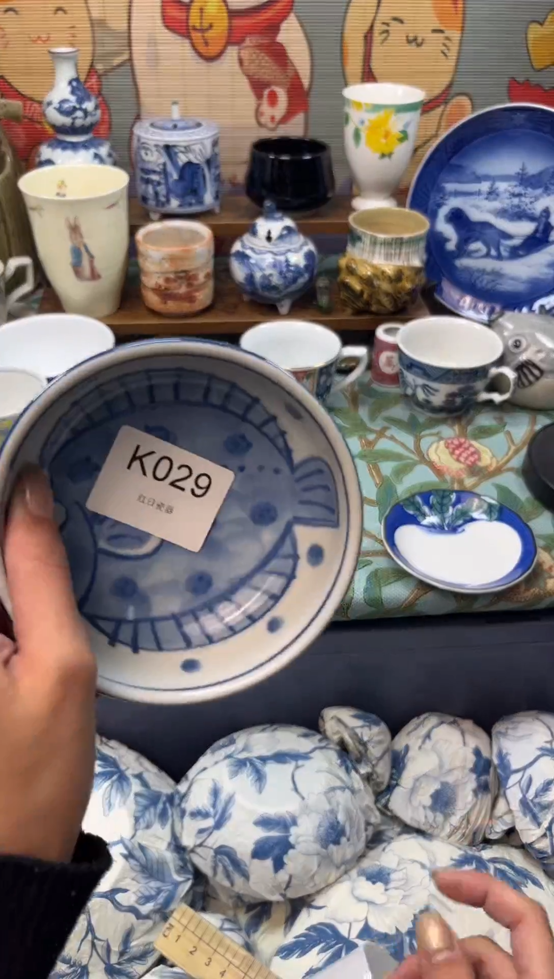 瓷片羊**露     K029