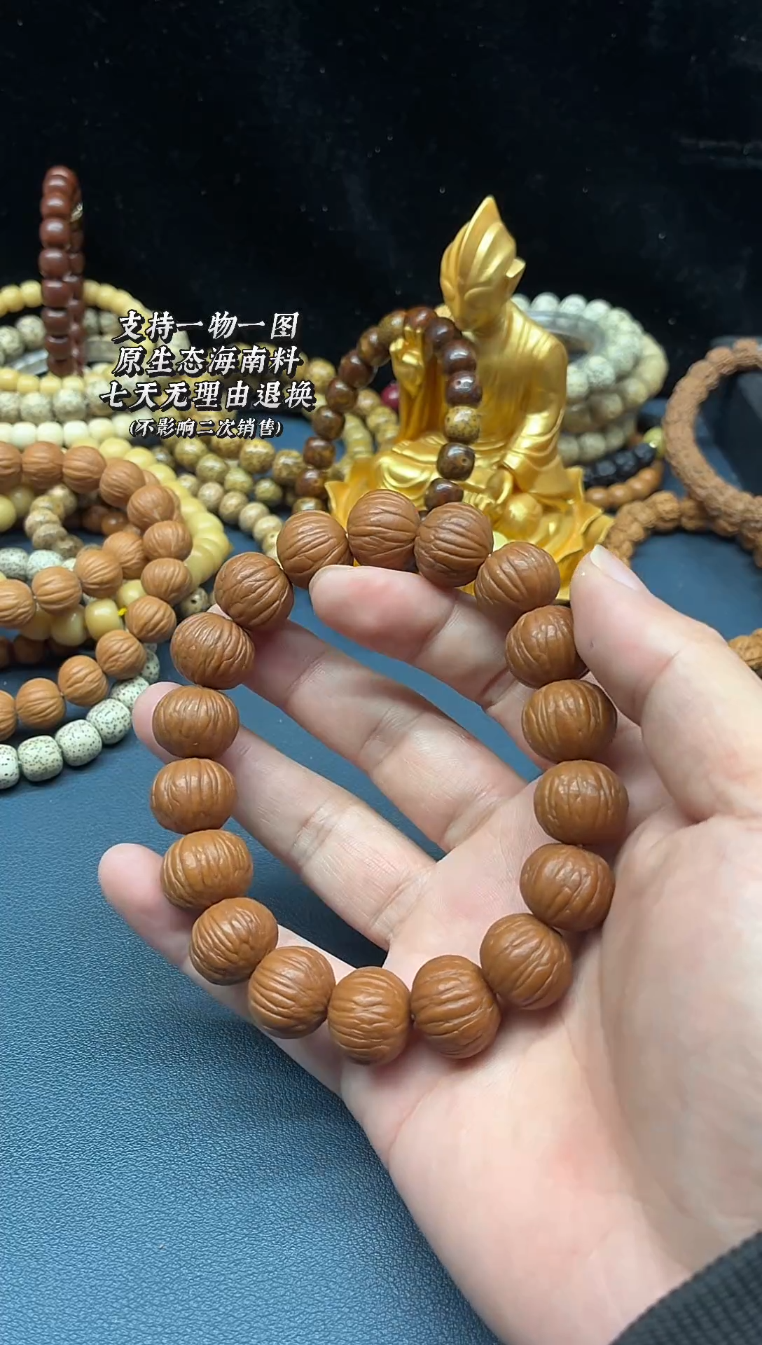 手串猴头核桃原皮土豪16mm