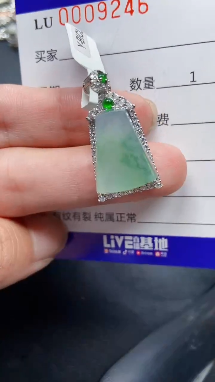 颈饰银S925镶嵌翡翠9246