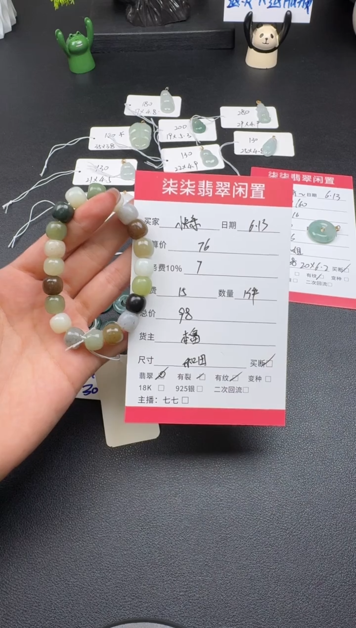 手链未镶嵌和田玉快**狗和田玉手串