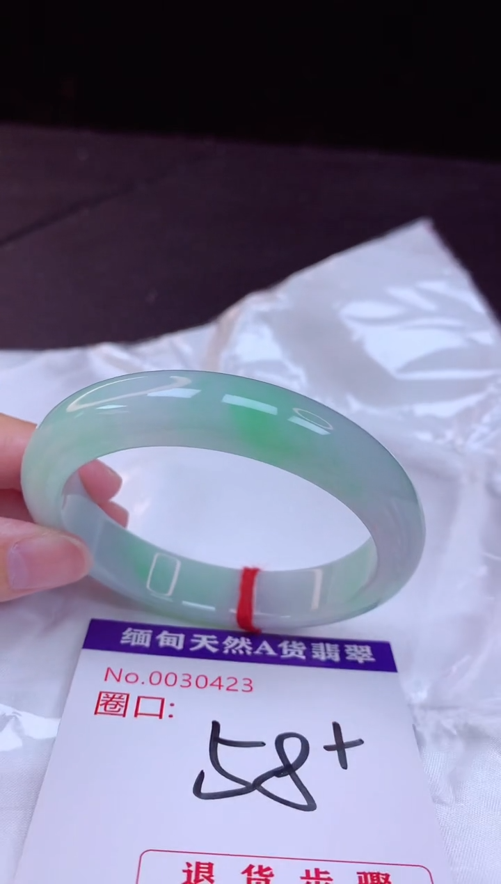 翡翠手镯未镶嵌58+             
