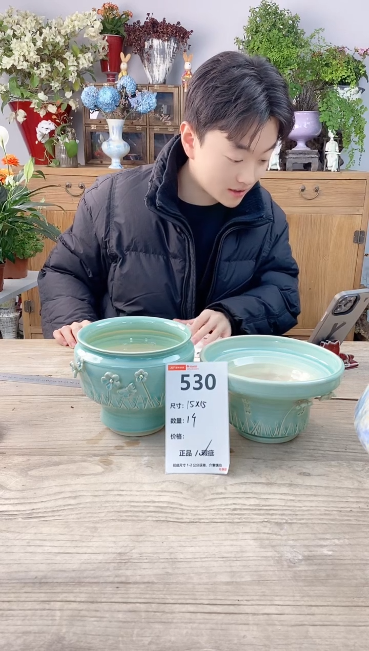 小玩子花盆直播号530