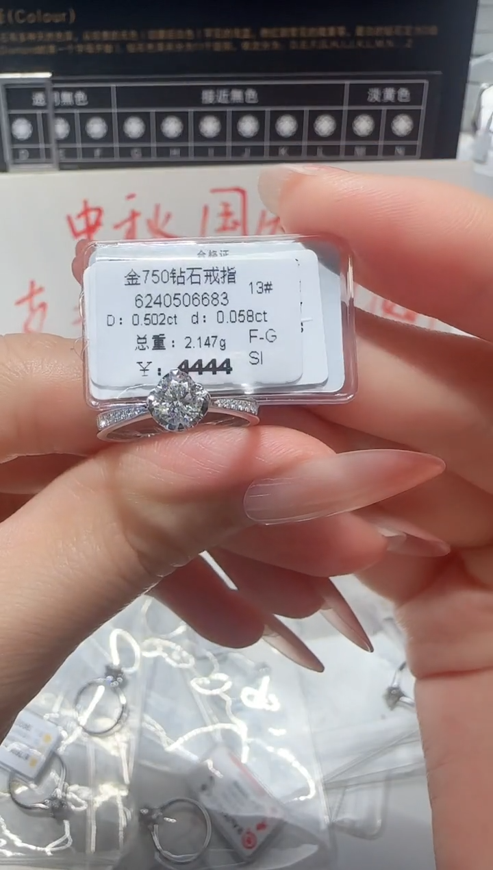18K金镶嵌戒指/指环钻石戒指