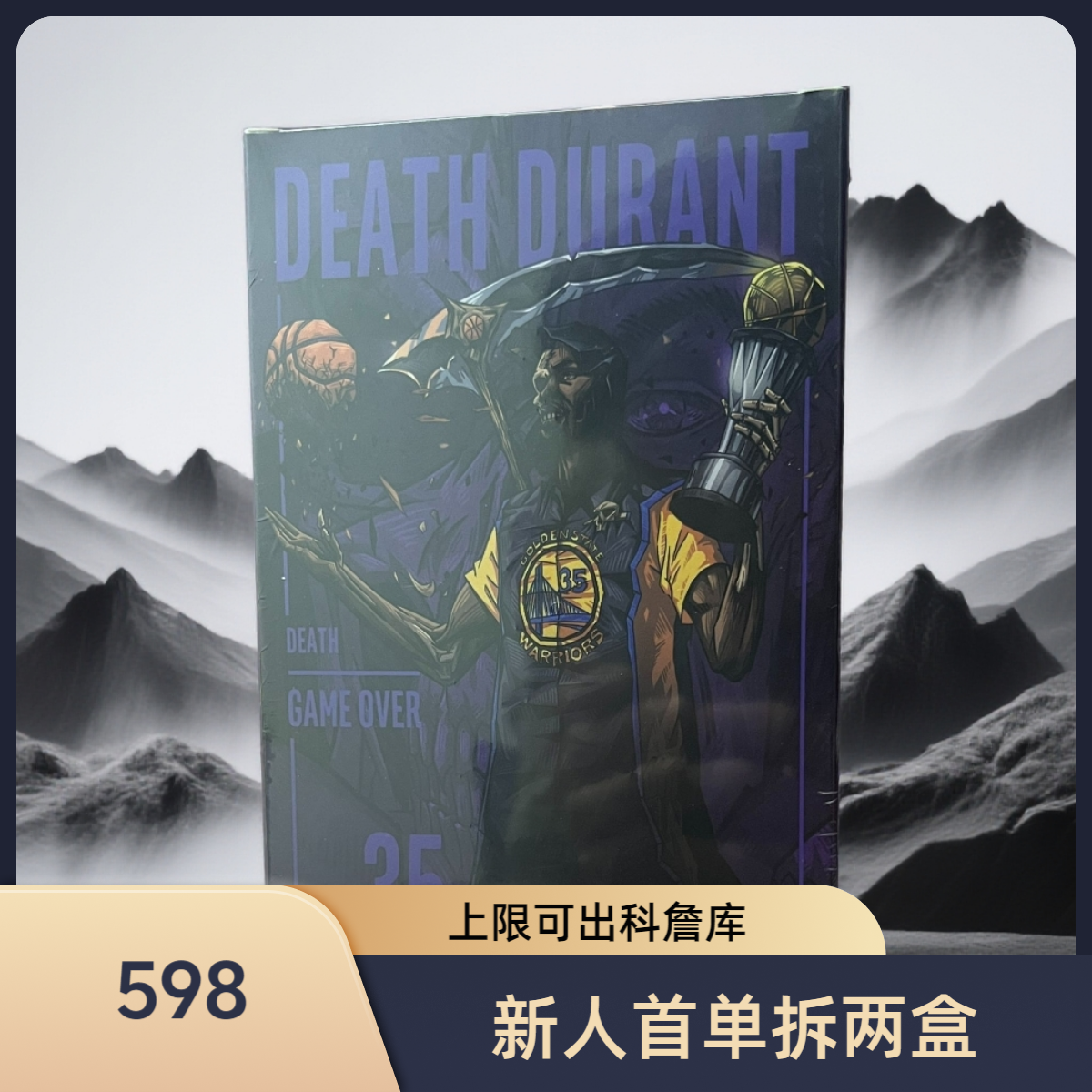 卡莱体育球星卡盲盒（优惠链接）