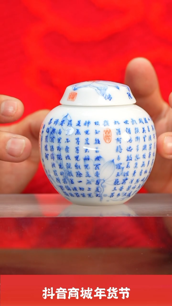 【闪购商品】瓷圈新年年货好礼@@htc891