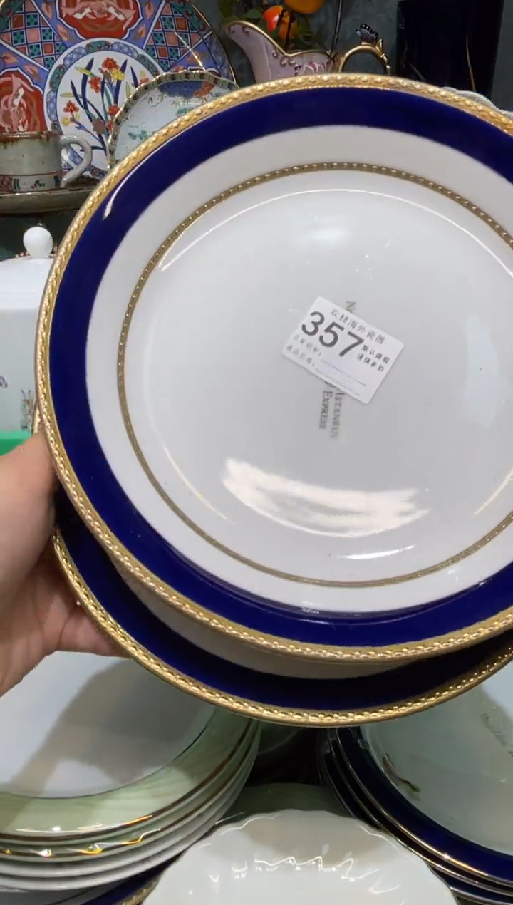 【闪购商品】欢囍瓷器4批 默认微瑕357 2件