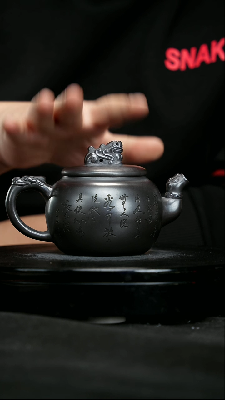 【闪购商品】宜兴原矿高端紫砂225