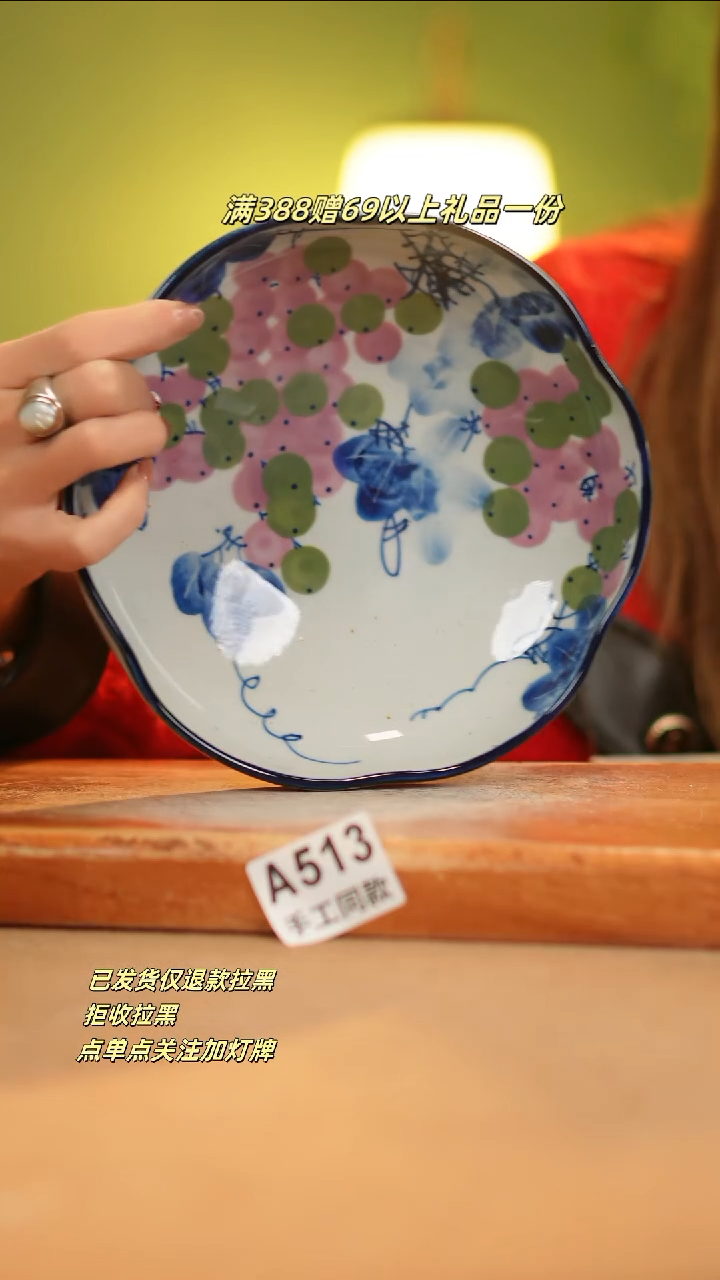【闪购商品】其他A513窑林瓷业瓷器