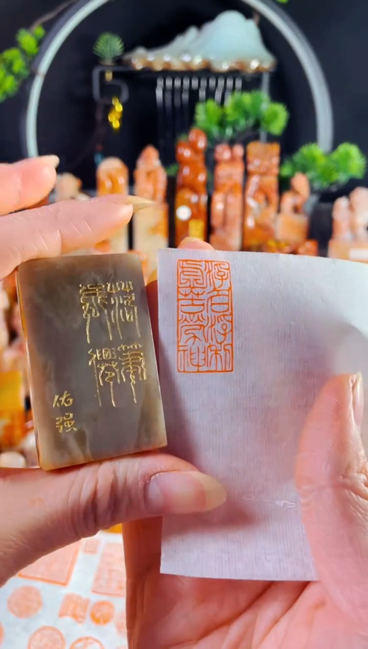巴林石印石手工篆刻《浮名浮利虚苦劳神》1.5*3 巴林