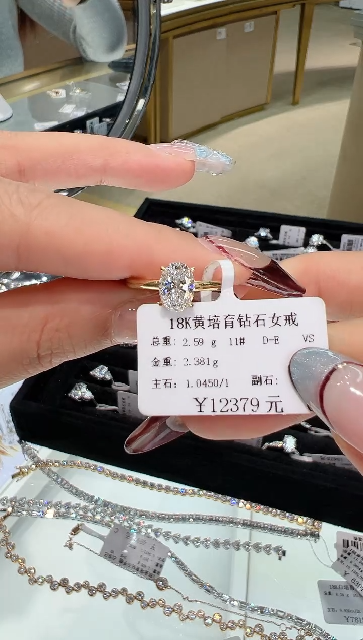 【闪购商品】实验室培育钻石18K金镶嵌戒指戒指