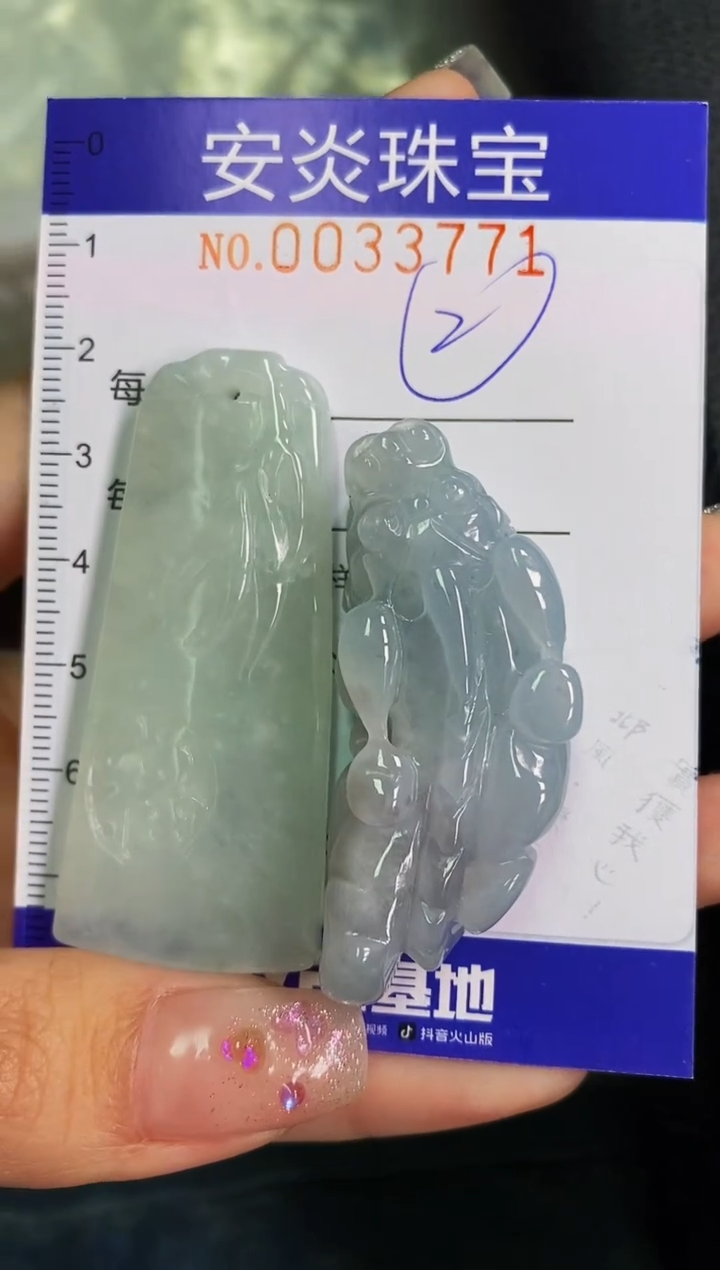 颈饰未镶嵌翡翠浅**然闪购003371