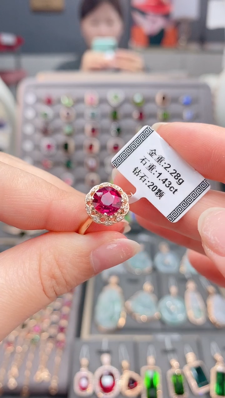 18K金镶嵌戒指碧玺1.43       