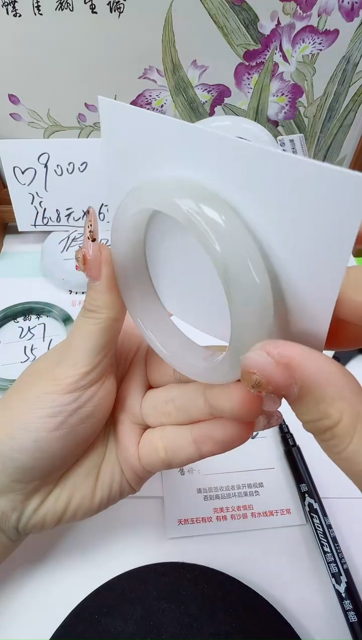 未镶嵌手镯石英岩玉258-52/53