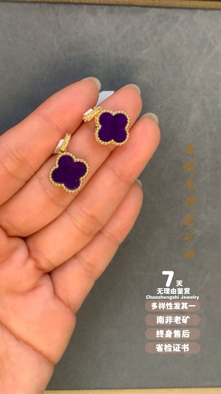 【闪购商品】苏纪石（舒俱来）吊坠(不含链)18K金镶嵌多样性发其一