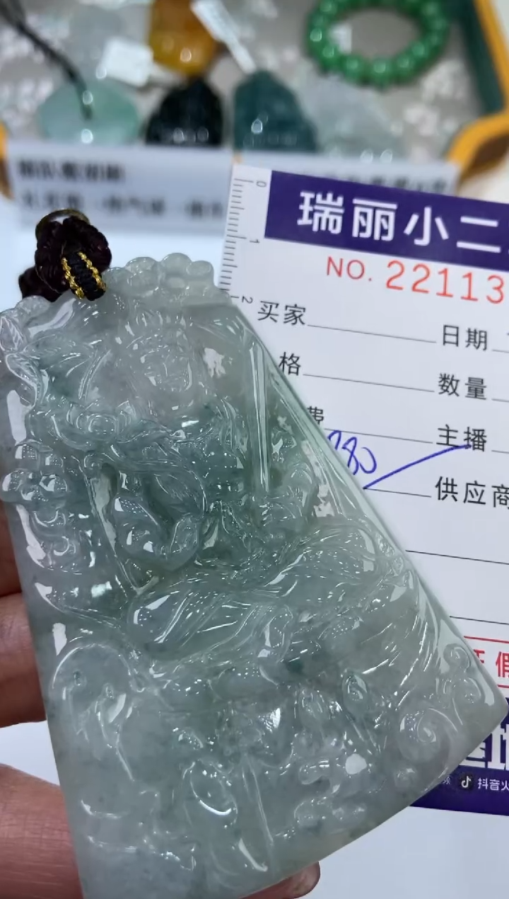 【闪购商品】翡翠挂件未镶嵌2211382