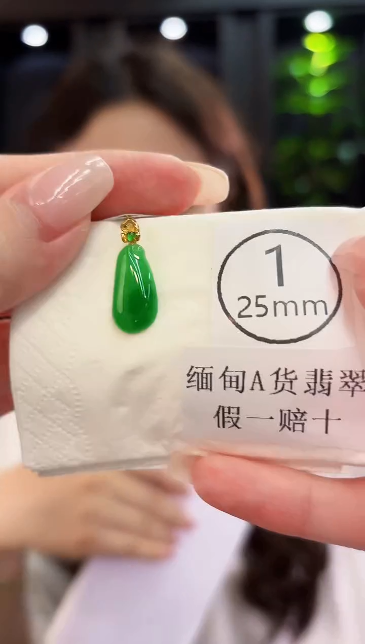 颈饰18K金镶嵌翡翠 缅料A货/支持复检/一件