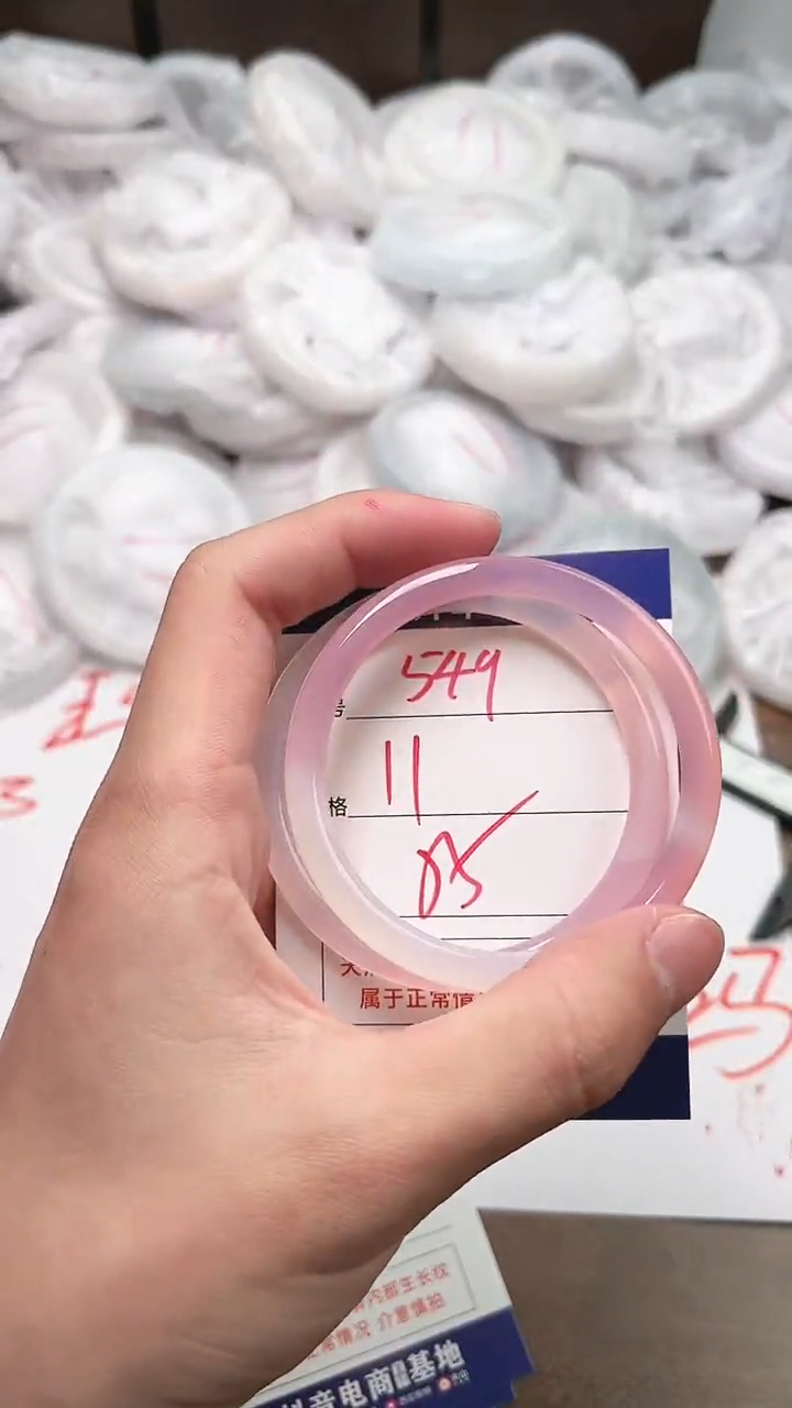 【闪购商品】玛瑙/玉髓手镯未镶嵌549