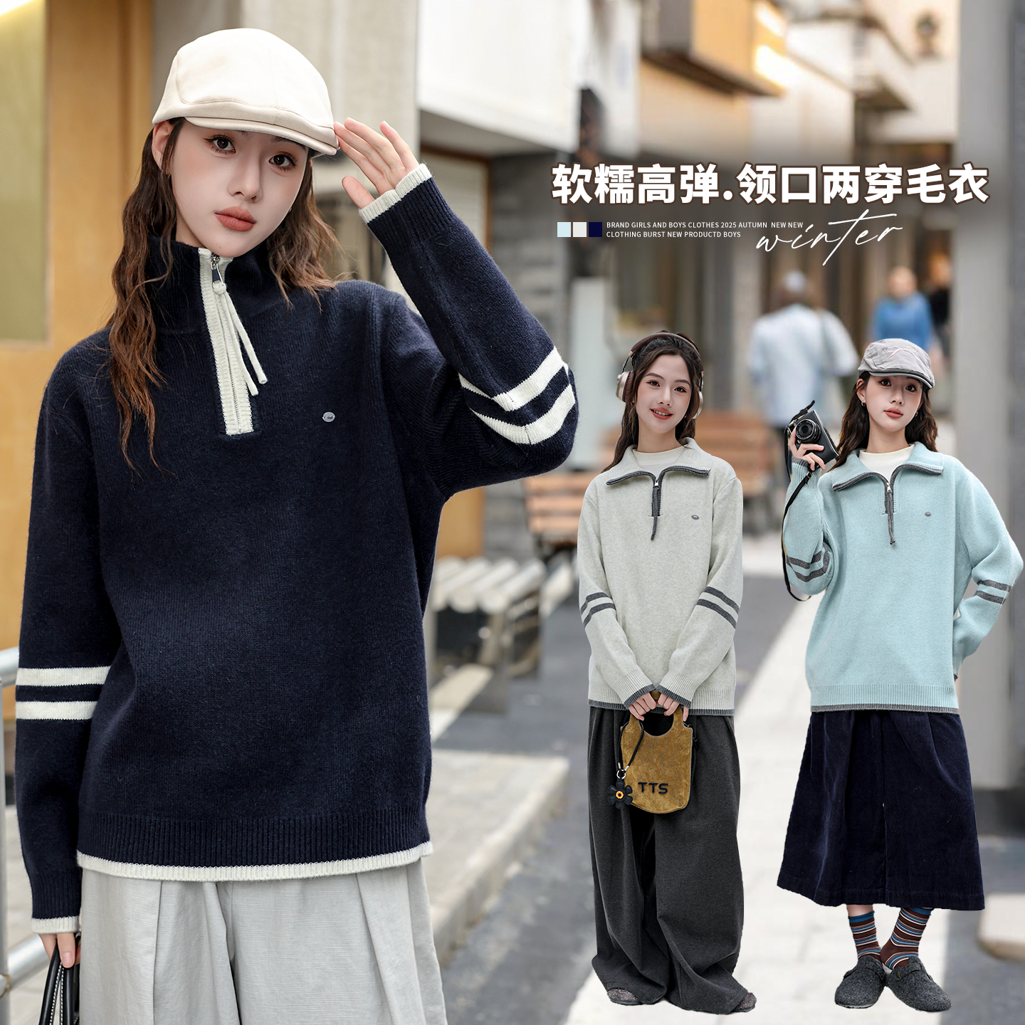 【领口两穿】女大童毛衣2025冬装半高领上衣学生打底衫儿童polo毛衫