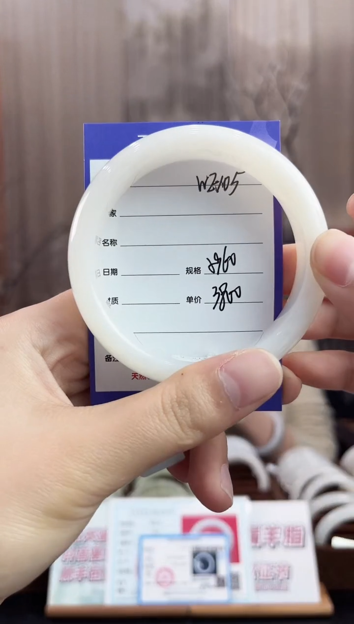 未镶嵌手镯和田玉WE105微色差