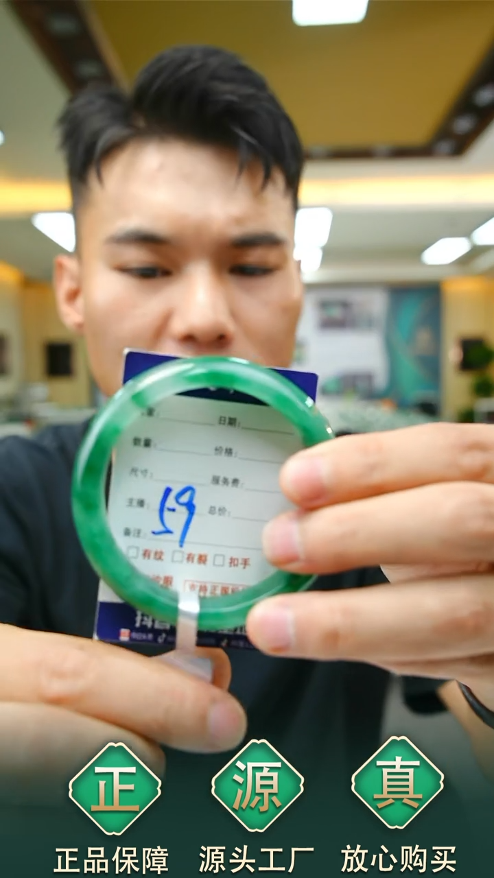 未镶嵌手镯石英质玉56+59