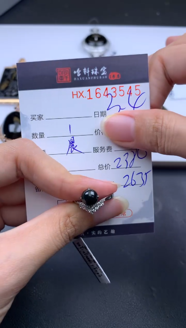 【闪购商品】翡翠挂件未镶嵌哈轩 戒指1