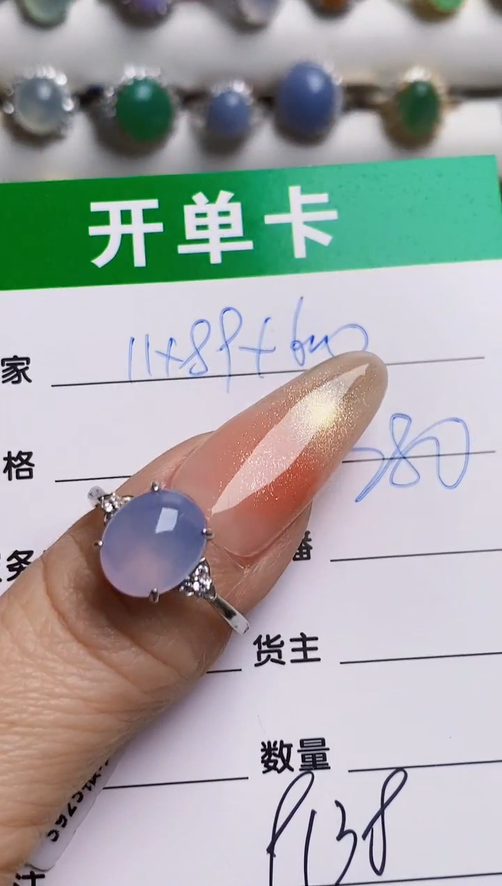 银S925镶嵌戒指翡翠9138