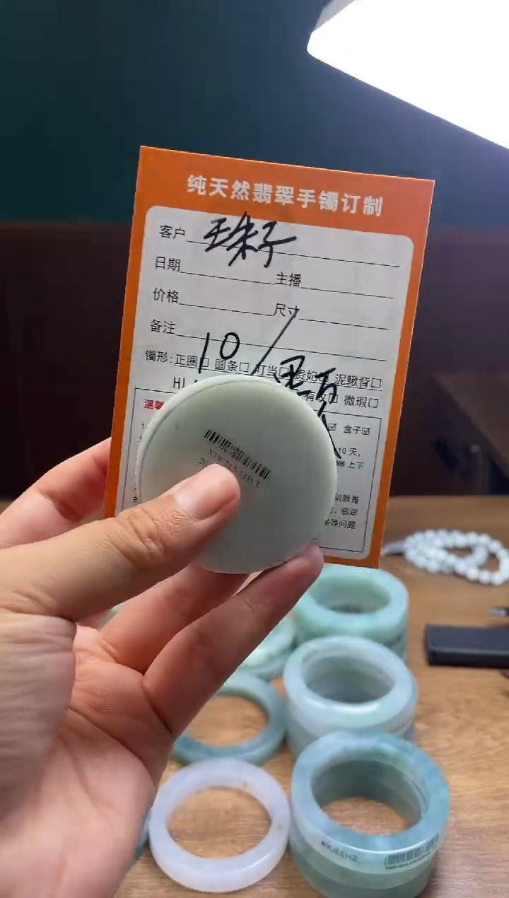 未镶嵌定制翡翠定制珠子一颗