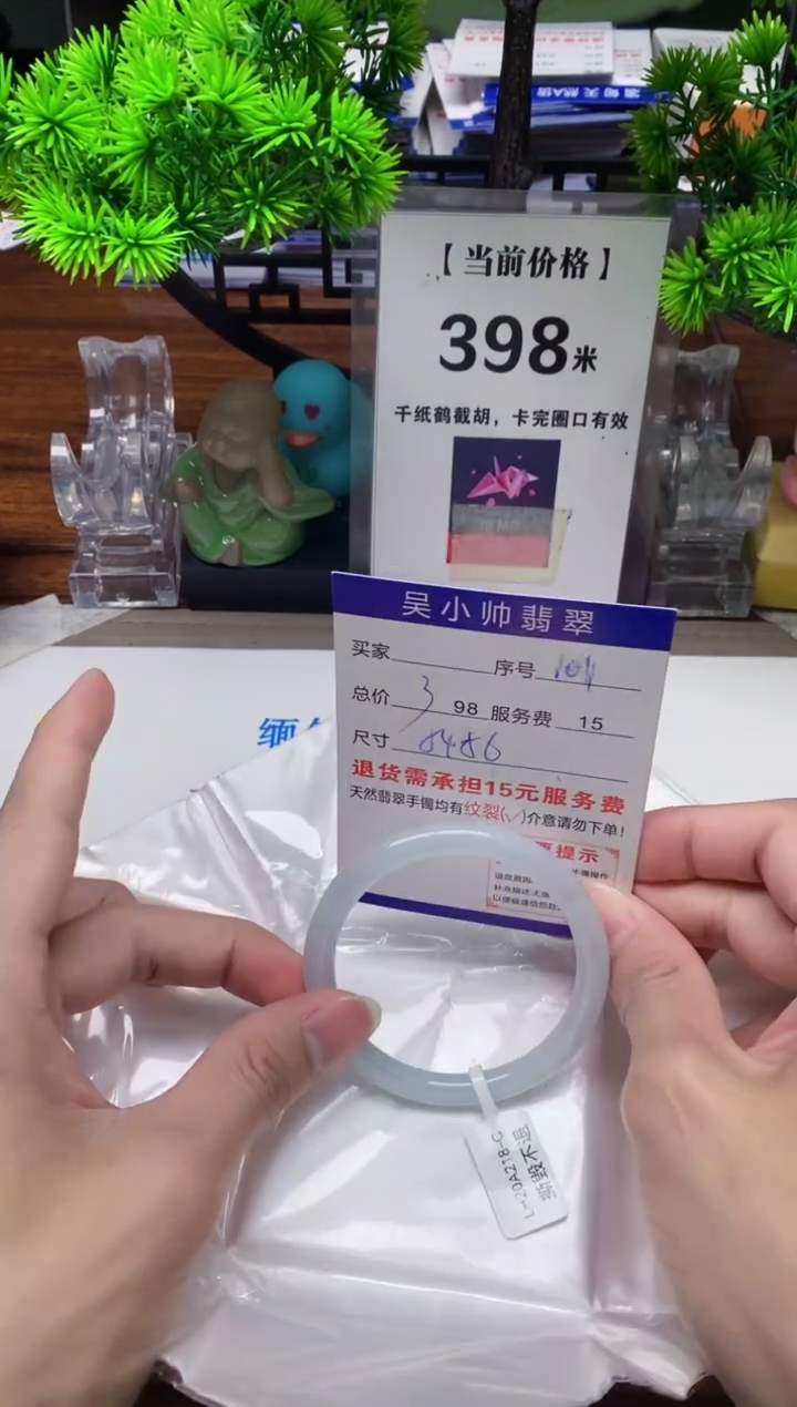 【闪购商品】翡翠手镯未镶嵌101缅甸天然A货翡翠