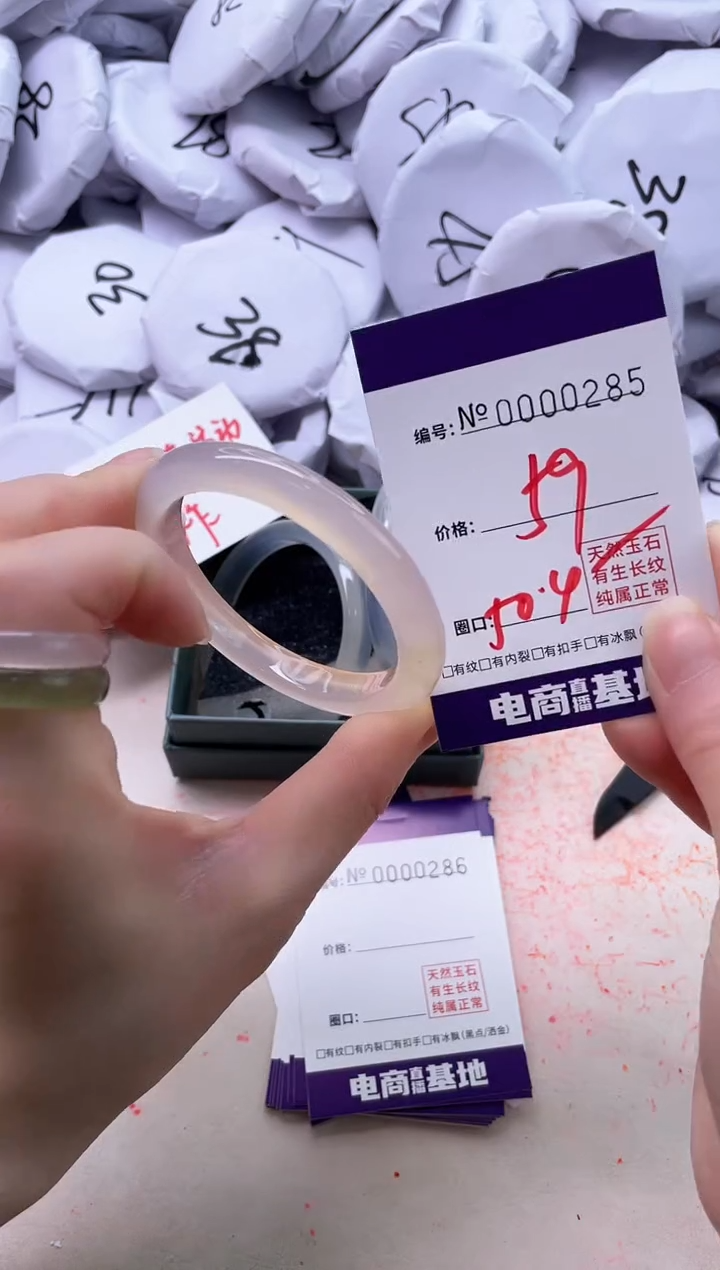 【闪购商品】玛瑙/玉髓手镯未镶嵌285