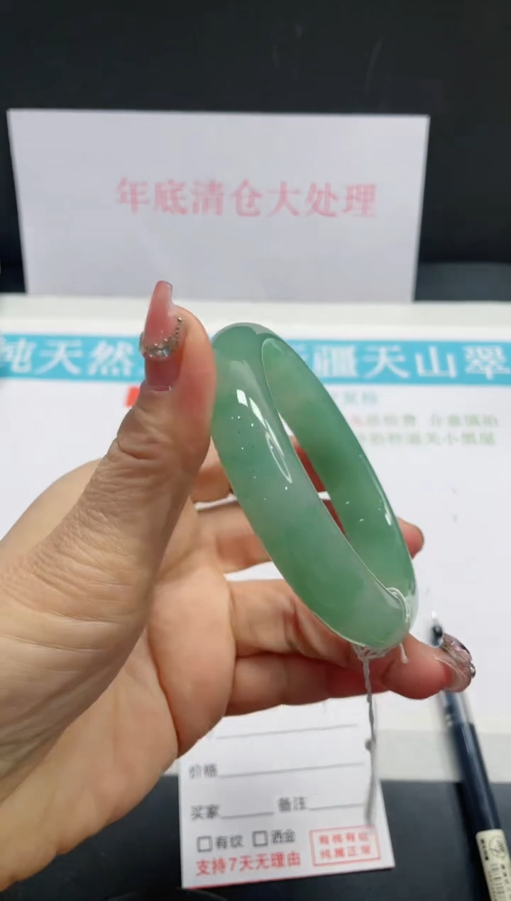 【闪购商品】石英质玉手镯未镶嵌101