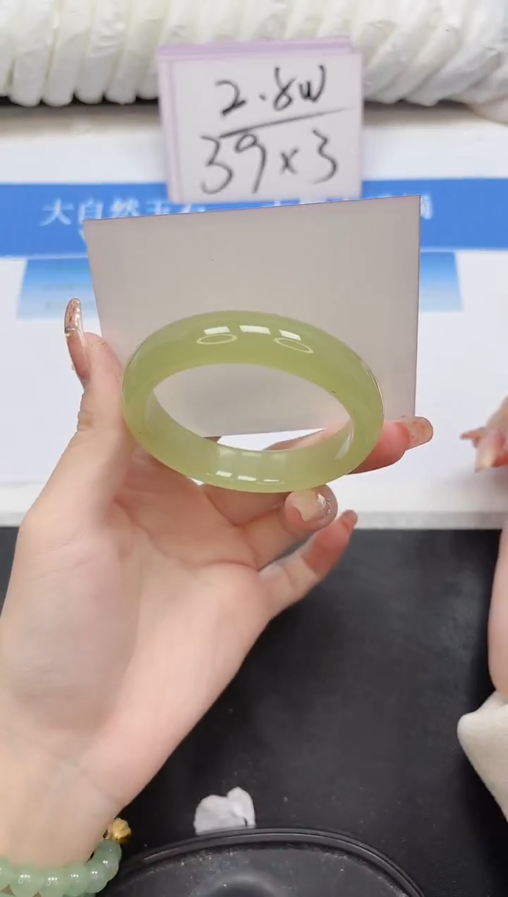 未镶嵌手镯石英质玉233-54