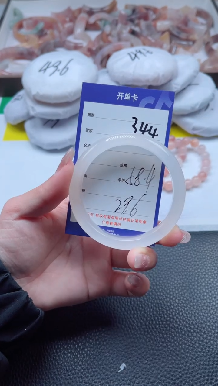 【闪购商品】石英质玉手镯未镶嵌344-58