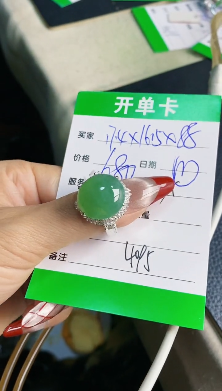 【闪购商品】翡翠戒指未镶嵌铜拖4095