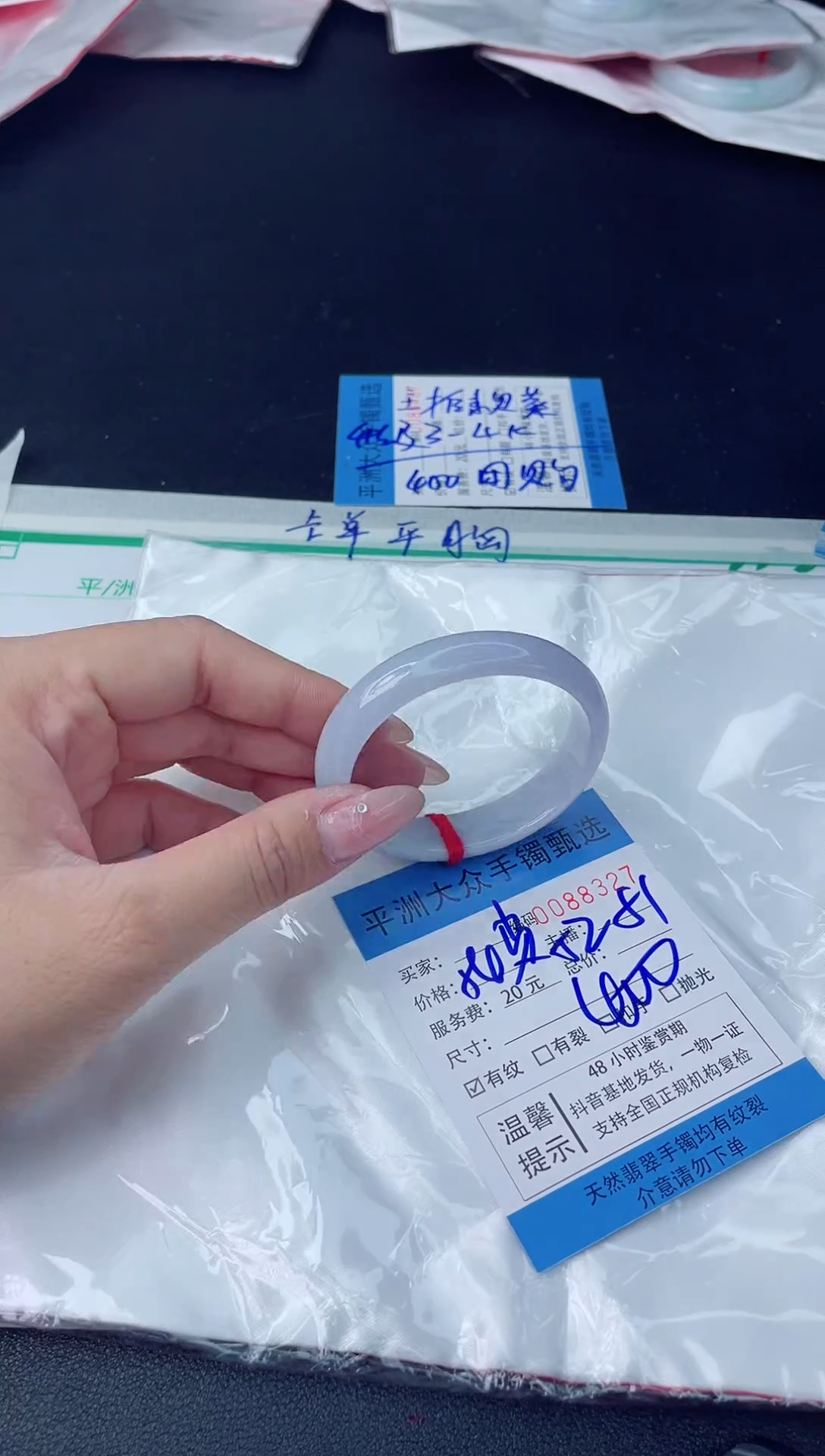 【闪购商品】翡翠手镯未镶嵌翡翠手镯