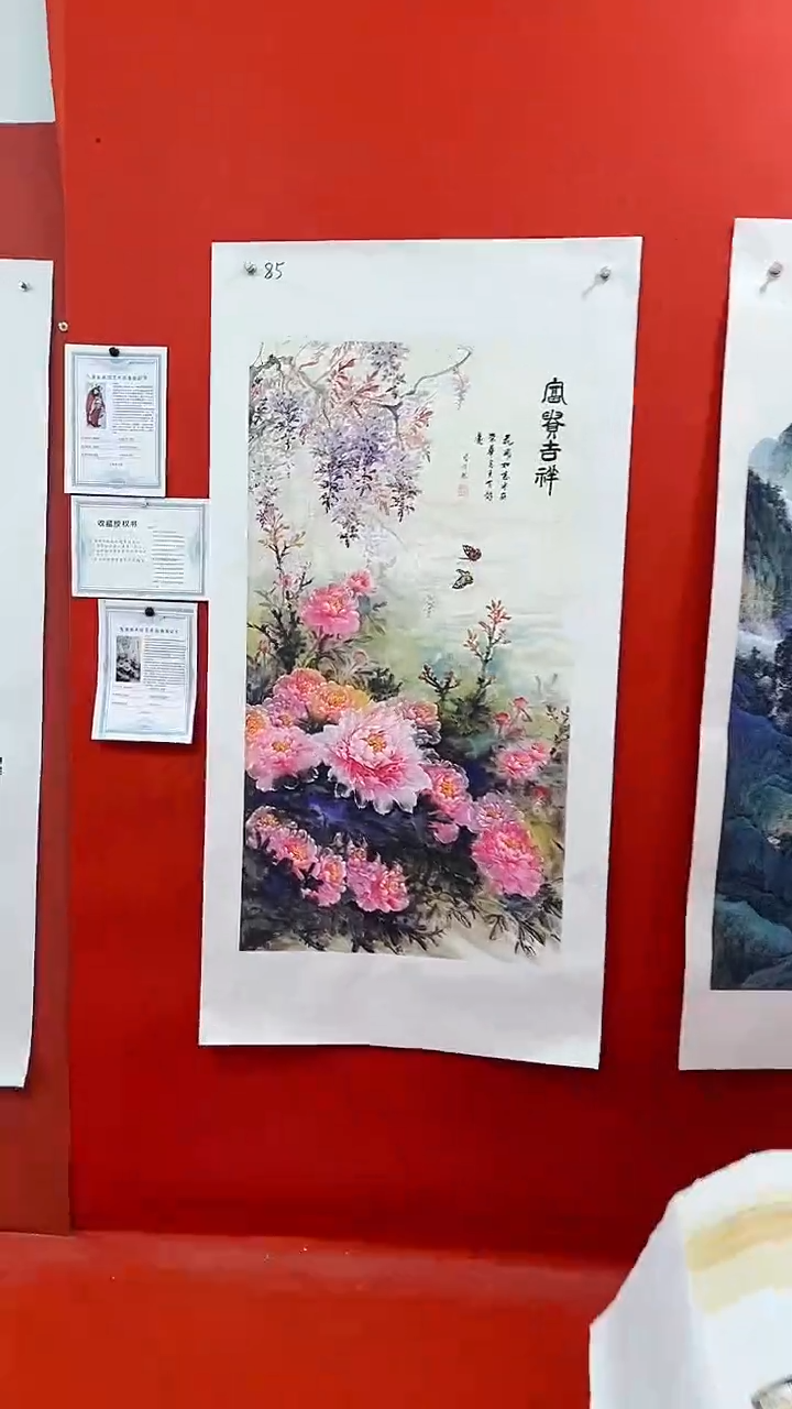 国画九霄云外专属字画085