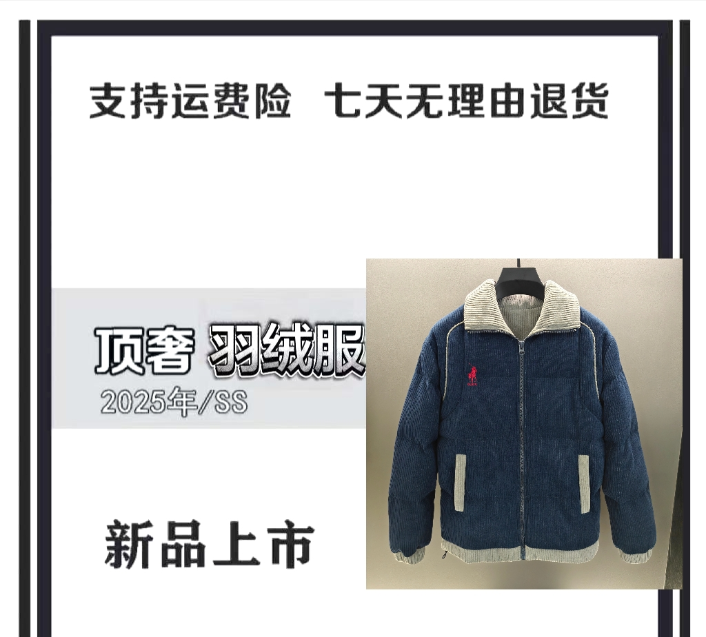 【SY欣欣-升级版白鸭绒】冬季轻奢百搭时尚防风御寒羽绒服L1458
