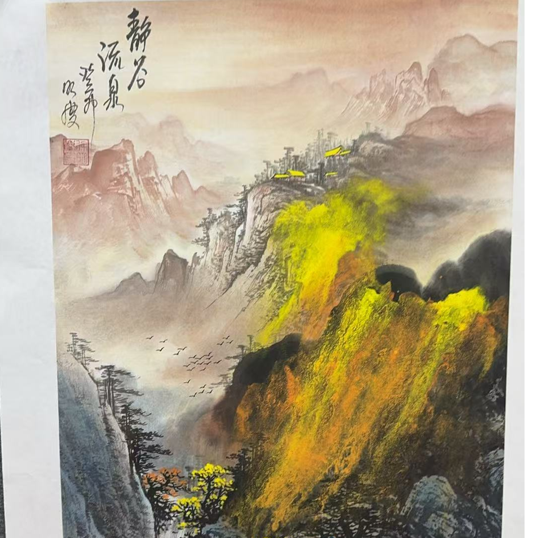 精品-徐明庆-四开三-静谷流泉图