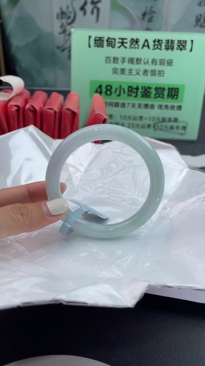 【闪购商品】翡翠手镯未镶嵌翡翠手镯8
