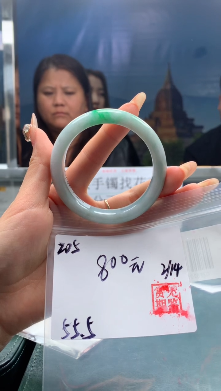 【闪购商品】定制翡翠未镶嵌毛货手镯需精细抛光/手镯225