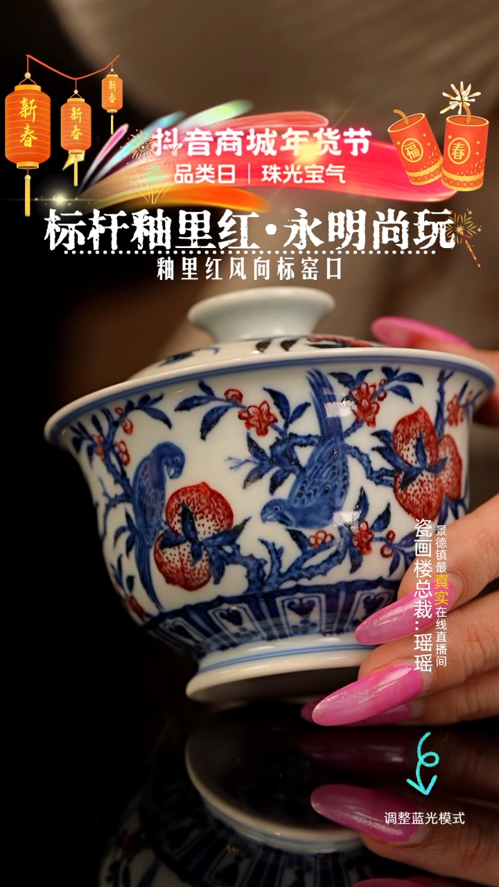 【闪购商品】瓷片瓷瓷瓷瓷瓷瓷瓷瓷