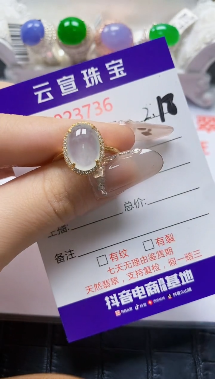 【闪购商品】翡翠戒指银S925镶嵌/3736