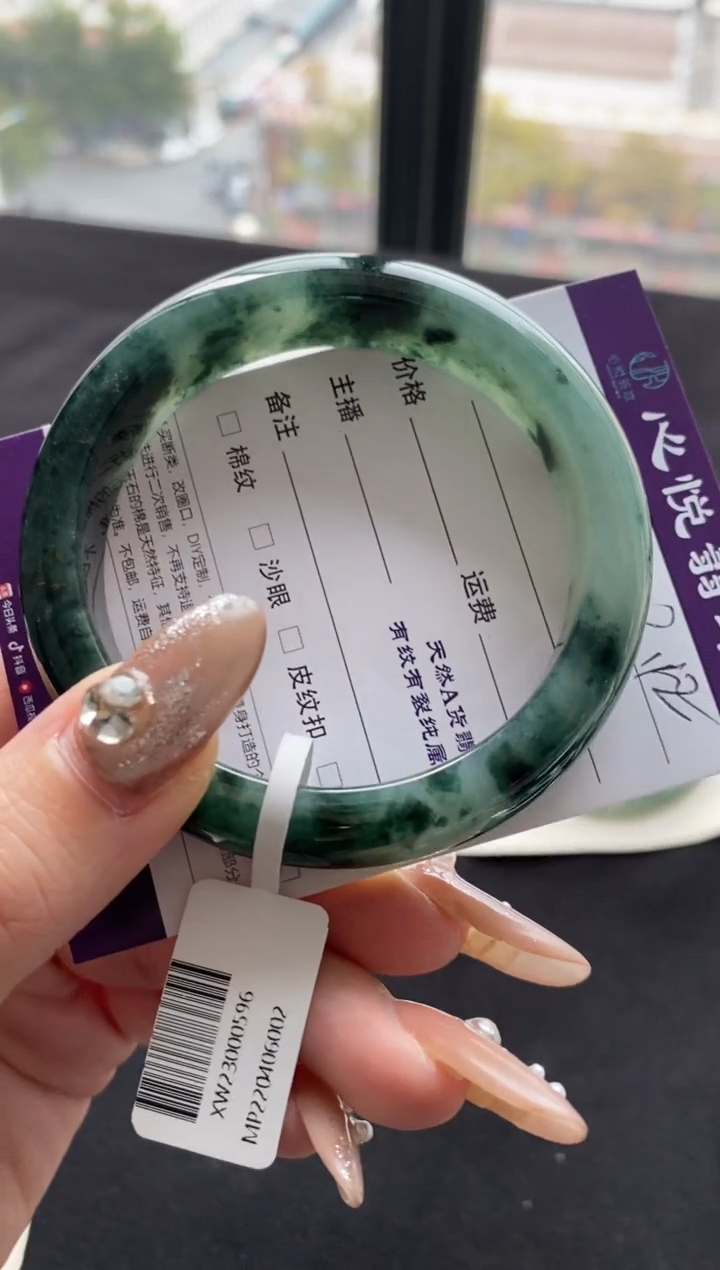 【闪购商品】翡翠手镯未镶嵌56.6正圈--不退不换